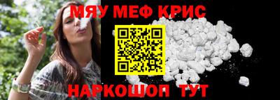 скорость Абинск
