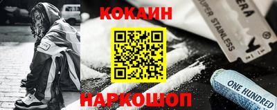 бошки Абакан