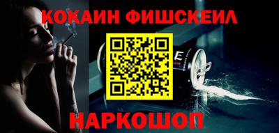 бошки Абакан