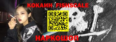 бошки Абакан