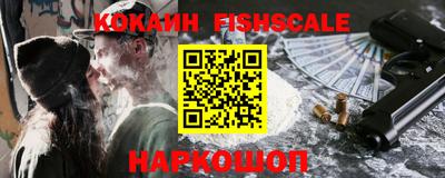бошки Абакан
