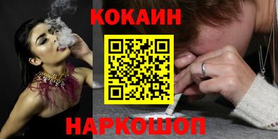 скорость Абинск