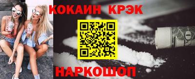 кокаин VHQ Азнакаево
