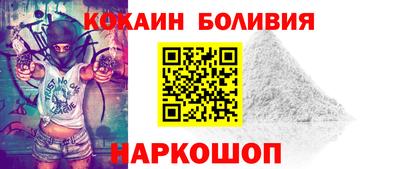кокаин VHQ Азнакаево