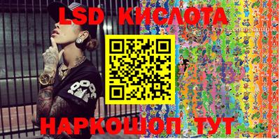 скорость Абинск
