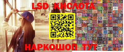 кокс Абинск