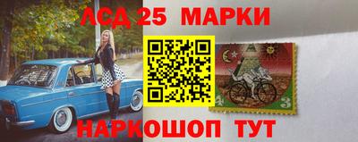 скорость Абинск