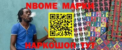 кокс Абинск