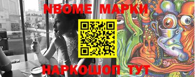 кокс Абинск