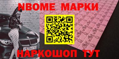 бошки Абакан