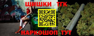 бошки Абакан