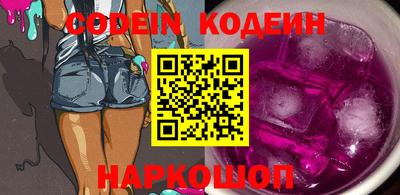 кокаин VHQ Азнакаево