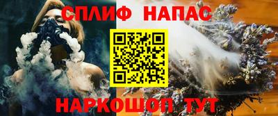 соль курить ск Абакан