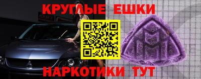 бошки Абакан