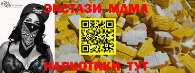 бошки Абакан