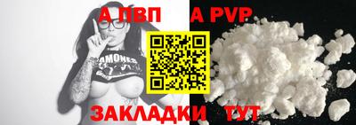 Альфа ПВП Азнакаево