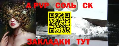 кокс Абинск