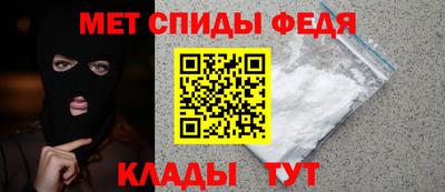 скорость Абинск