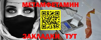 бошки Абакан