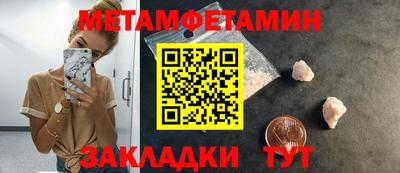бошки Абакан