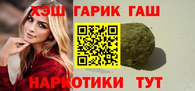 бошки Абакан