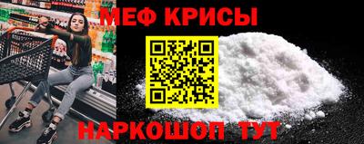 соль курить ск Абакан