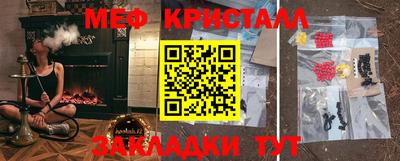 бошки Абакан