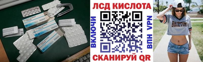 Лсд 25 экстази ecstasy  магазин продажи   Алексеевка 