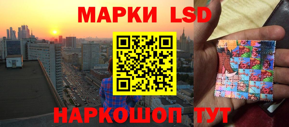 LSD-25 экстази ecstasy  Вход с VPN  Алексеевка 