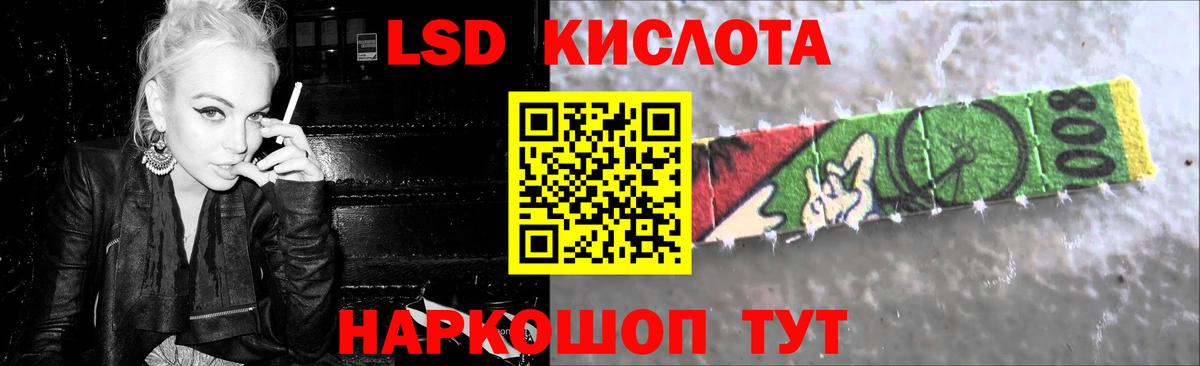 LSD-25 экстази ecstasy Алексеевка