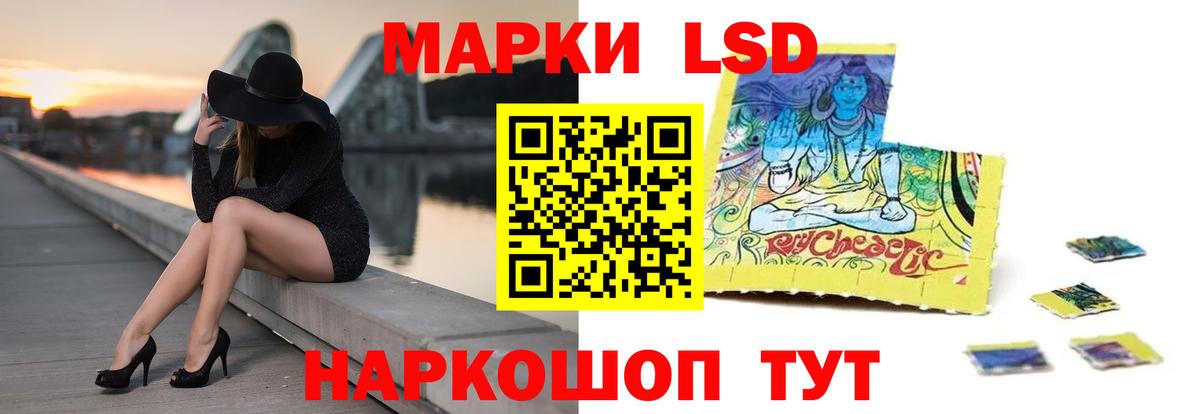 LSD-25 экстази кислота  Лсд 25 экстази  ЛСД экстази кислота  Алексеевка 