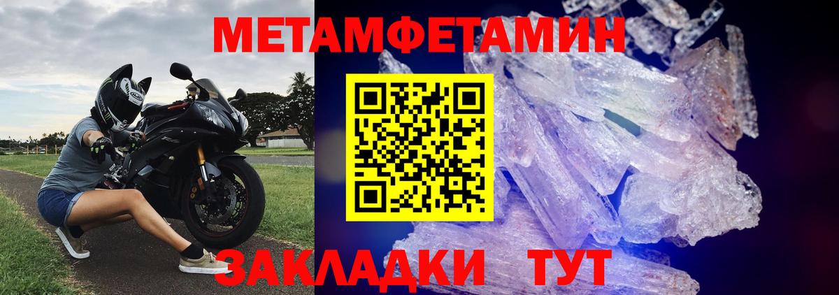 Метамфетамин витя Алексеевка