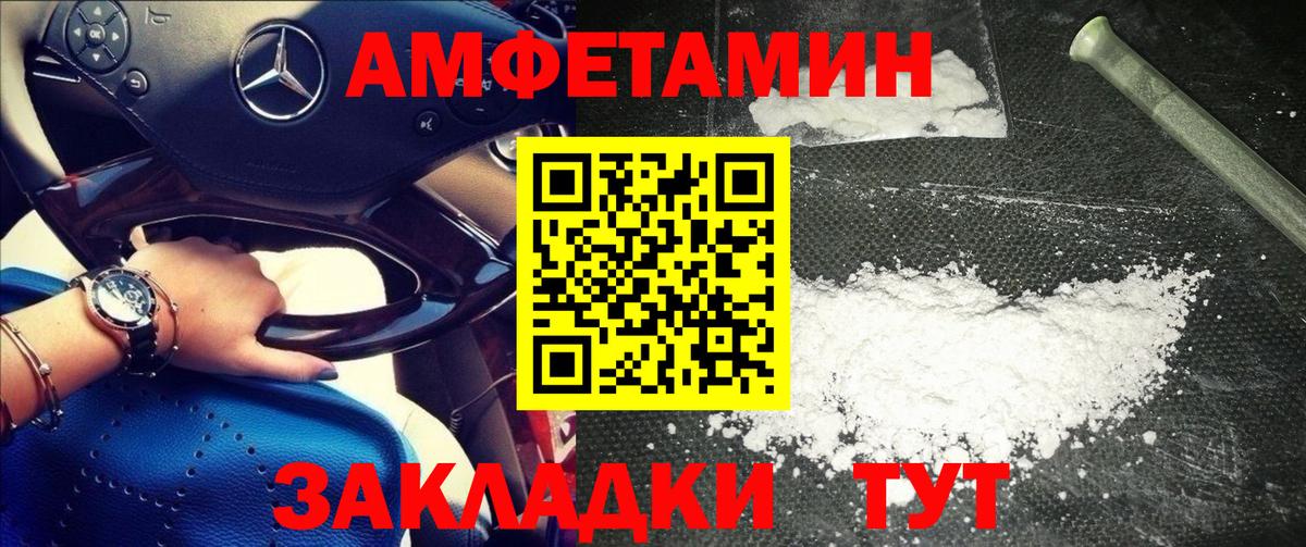 Альфа ПВП СК кристаллы  Алексеевка  Мефедрон   ЭКСТАЗИ  Меф МЯУ МЯУ   Конопля 