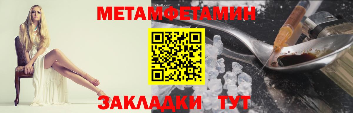 Алексеевка  Метамфетамин мет  Вход с VPN  Метамфетамин мет 