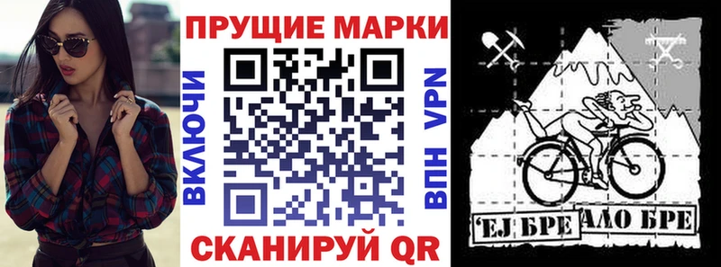 мега зеркало  Алексеевка  Наркотические марки 1,8мг 