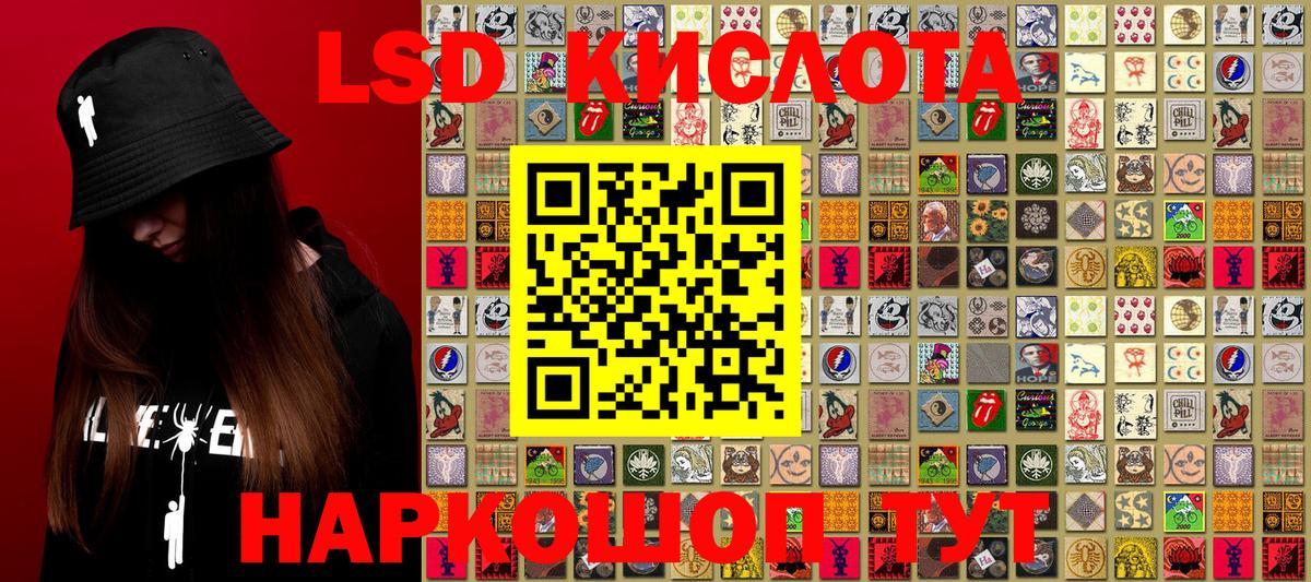 Наркотические марки 1500мкг  Наркотические марки 1500мкг  Алексеевка 