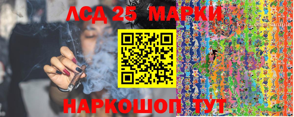 Марки 25I-NBOMe 1,5мг  Вход с VPN  Марки 25I-NBOMe  Марки 25I-NBOMe 1,5мг  Алексеевка 