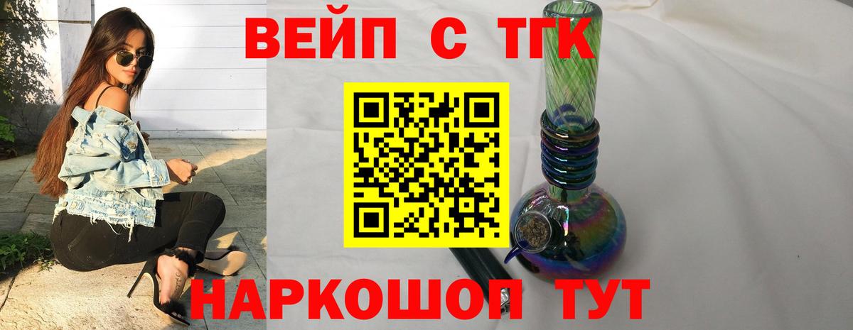 Алексеевка  Дистиллят ТГК Wax  Вход с VPN 