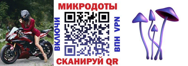 Галлюциногенные грибы ЛСД  Алексеевка 