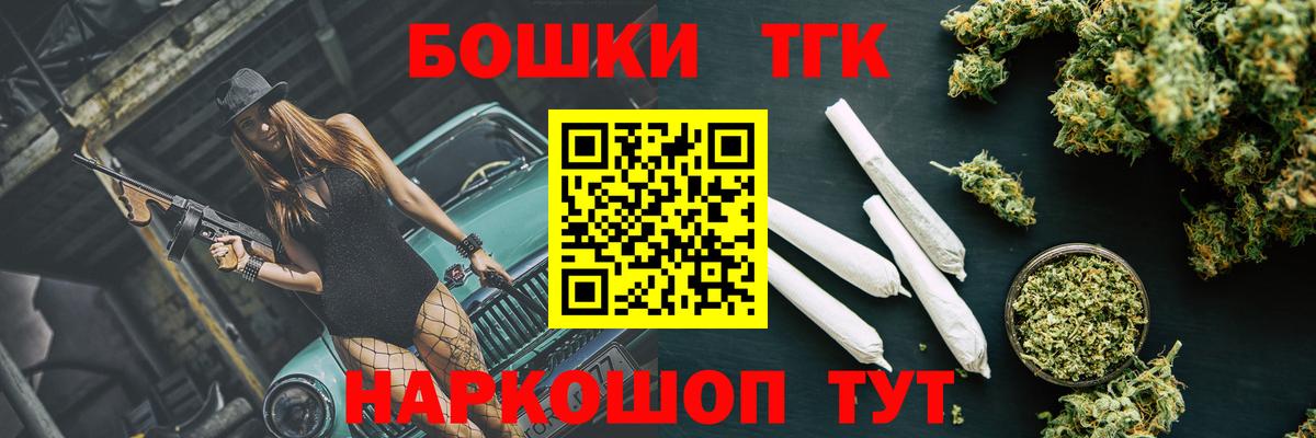 Бошки Шишки Amnesia  Вход с VPN  Алексеевка  Каннабис сатива  Бошки Шишки SATIVA & INDICA 