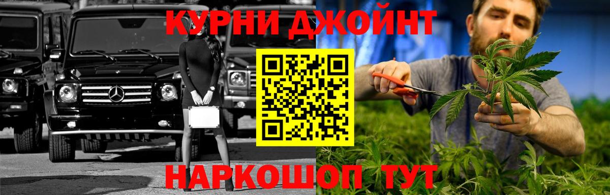 Канабис  Алексеевка  Вход с VPN  Меф МЯУ МЯУ   Гашиш 