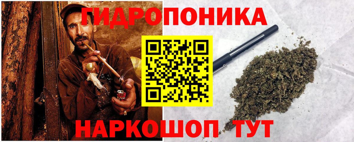Канабис White Widow Алексеевка